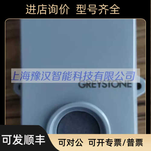 GREYSTONE格瑞斯通CMD5B1000一氧化碳传器