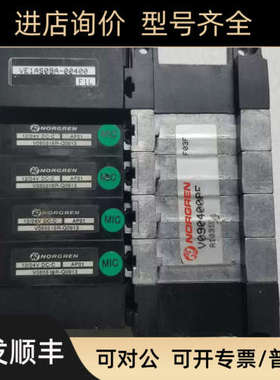 议价英国诺冠电磁阀VE1AS09A-00400 V085516R-Q0913 V0904008F