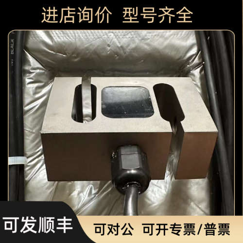 议价FLINTEC富林泰克传器ULB-200kg-M-G3、ULB-500kg-M-G3