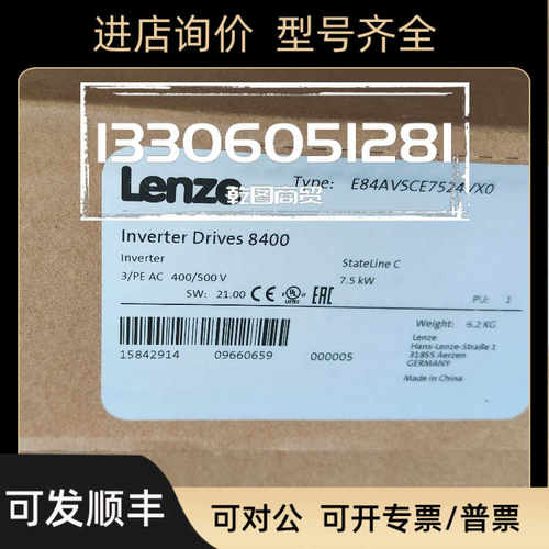 E94AZCUS     LENZE/伦茨 适配器