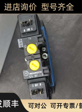 议价 力士乐 电磁阀 576381...0/PR1002 为准