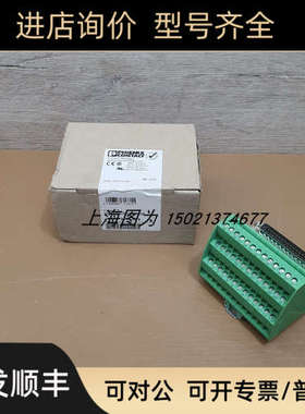 议价Phoenix模块VIP-3/SC/D37SUB/M2315146