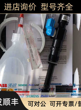 瑞士 SWAN  PH7标准液 A-85.113.300  A-88.165.020　