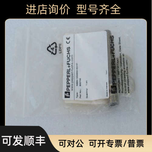 议价传感器 NBB4-12GM50-E2-V1 800735