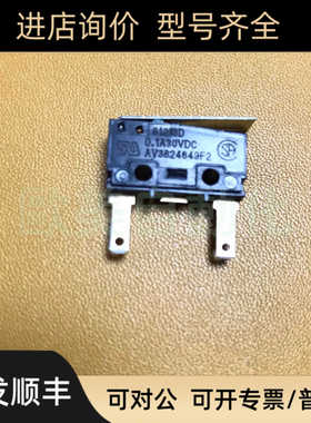 微动开关 81213D 0.1A30VDC AV3824649F2