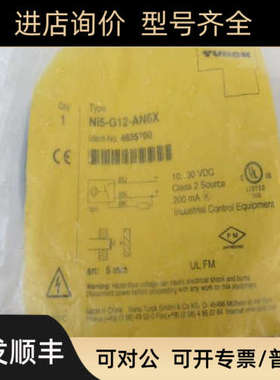 议价图尔克TURCK传感器 NI5-G12-AN6X 4635700