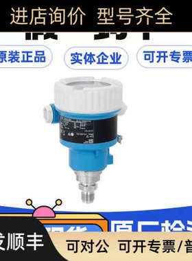 E+HFMU30-AAHEAAGGF 5米声波