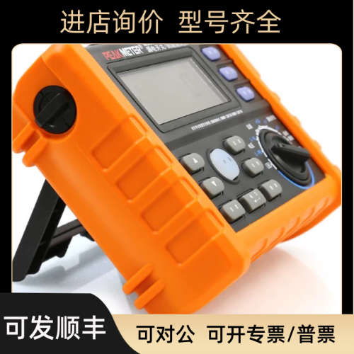 议价华谊MS5910漏电开关检测仪PM5910回路环路电阻仪