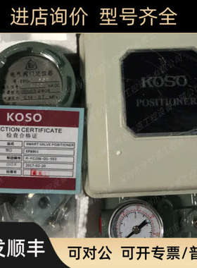议价阀门定位器EPC815  EPB811-L4 EPC815-L10
