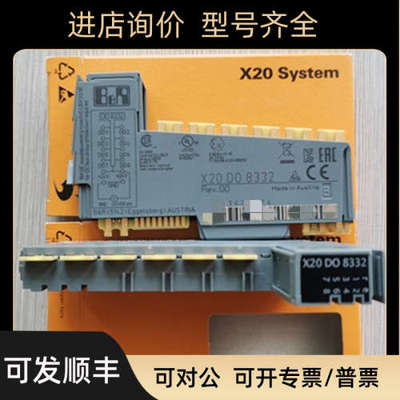 议价贝加莱X20DID371  X20CP1586 X20CP1584 X20DO2623