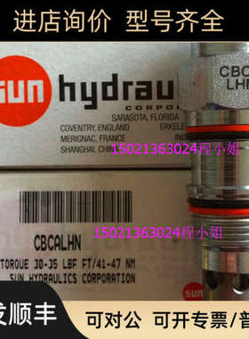 太阳SUN抗衡阀 CBCA-LHNCBCA-LIN