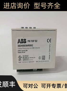 议价ABB PM783F 3BDH000364R0001 模块