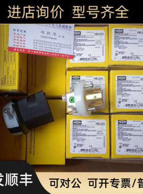 议价HUBBELL插头HBL2513 HBL2436 HBL2411 HEL2413 HBL5266C