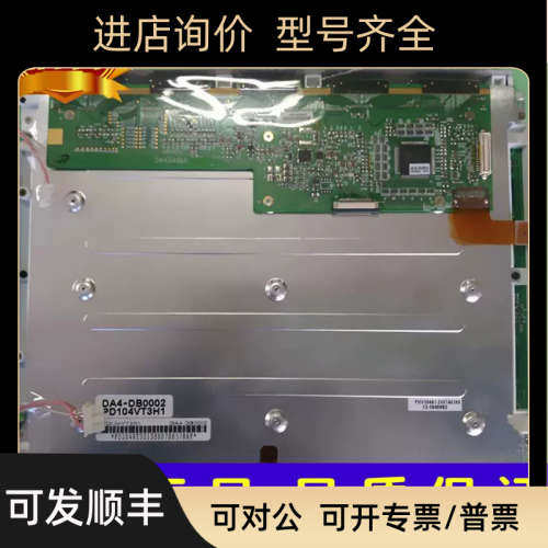 议价PD104VT3H2 PD104VT1H1 PD104VT1N1 PD104VT2N1 PD104VT2T1