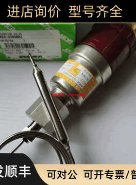 saginomlya鹭宫膨胀阀AEX-2344BMAEX-3454BMAEX-2342BH