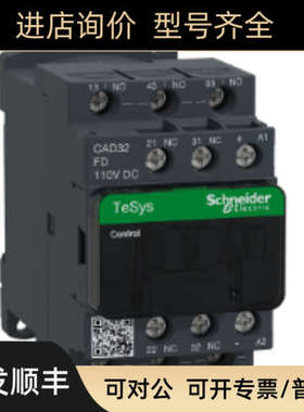 议价CAD32Q7C CAD32B7C CAN40M5N CAN40F5N