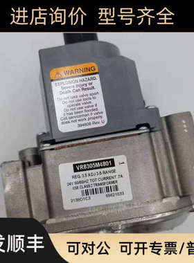 议价电磁阀 VR8304P4686 VR8304P4256 VR8304M4804 调压阀VR8305M