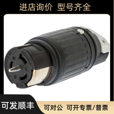 议价HUBBELL插头插座CS8164C CS8175 HBL5266C