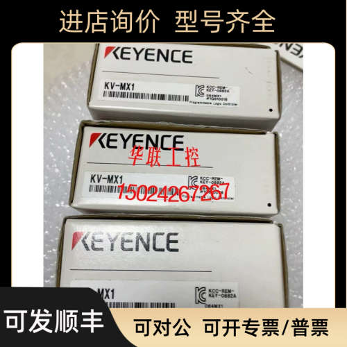 议价基恩士机 KV-MC40V KV-ML16V KV-MX1 KV-MC20V