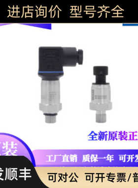 威卡WIKA压力变送器ACC-6200压力传器4-20mA量程0-1mpaG1/4