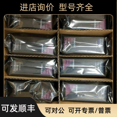 议价FOXBORO DNBT P0971WV 模块