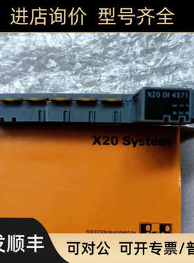 议价贝加莱模块X20AT4622/X20AT222/X202AT6402/X20BC0063