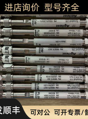 Agilent?695975-302T色谱柱Poroshell?120?EC-C183.0x100mm