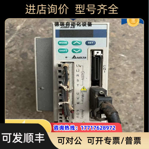 议价驱动器/控制器台达ASD—AO721—AB驱动器