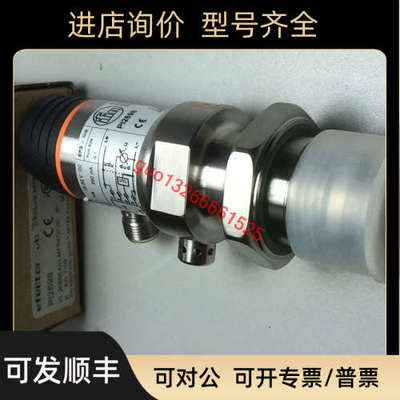 议价易福门IMF PI2698 PA3021 OGH500 MK5100 MK5101 MK5102