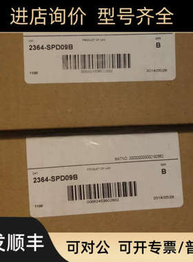 议价2364-SPD09B AB 2364-SPDO9B
