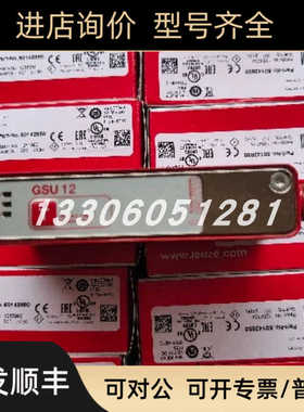 leuze/劳易测50037493 BCB G40 H47 L100 条码