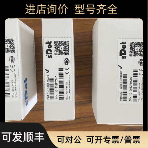 议价远程IO 电源偶合器 实点XB6-EC2002ST/ /XB6-0016B/XB6-1600B