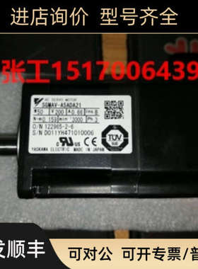 议价SGMAV-A5ADA21电机SGMAV-A5ADAB1