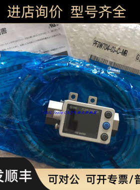议价SMC流量计 PF3A703H-10-ES PF3A703H-10-L PF3W704-03-A-MR