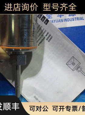 议价易福门IFM  SI5000 | SID10ABBFPKG/US-100