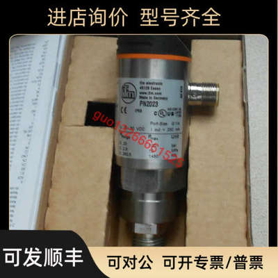 议价传器 PN2023 PN2022 PN2021 PN2020 PI2698 PA3021 OGH500