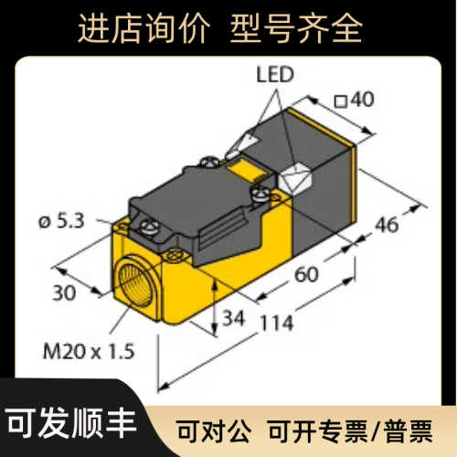 TURCK NI20-CP40-VP4X2/S100 NI20-CP40-VP4X2/S97 NI20-CP40-Y1X