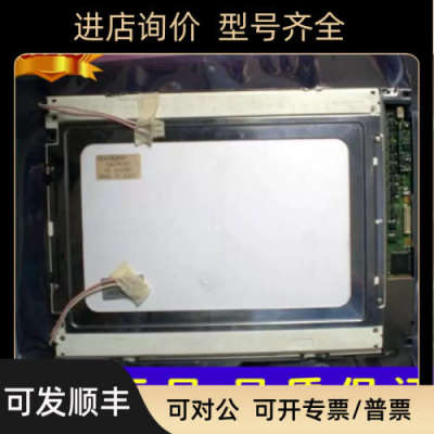 议价夏普LQ10D41 LQ10D344 LQ10D421 LQ10D344 LQ10D345