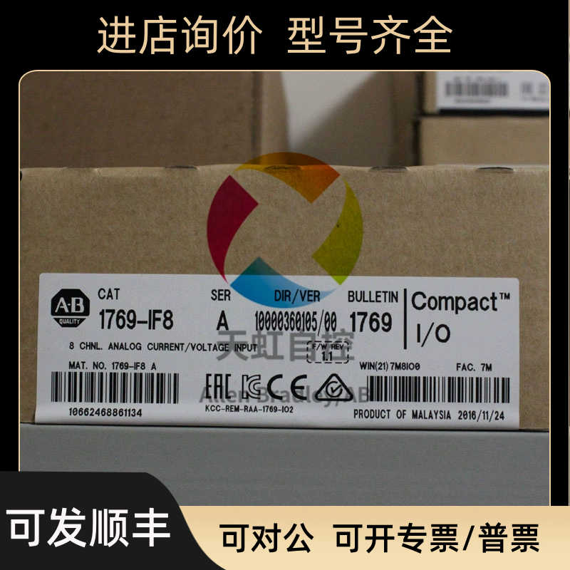 1756-LSP ControlLogix GuardLogix安全伙伴控制器 1756LSP AB罗