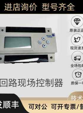 江森TC232-SA TC212-SA TC216-SA TC204-SA双回路场控制器