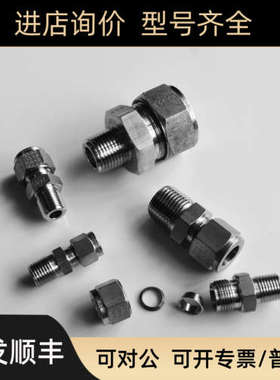 议价M12MSC3/4N-316/316卡套终端12mm转3/4NPT外螺纹