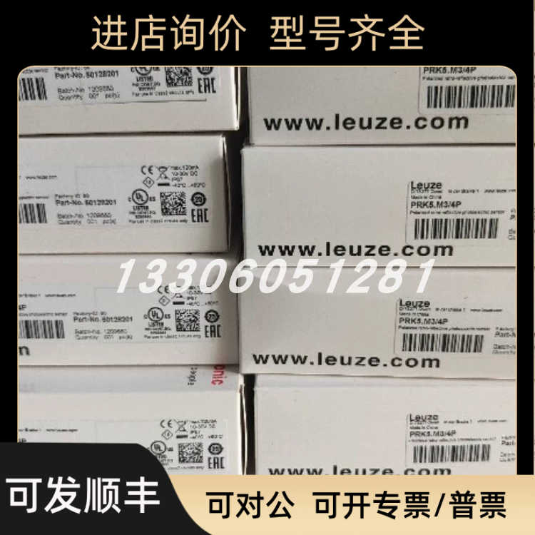 50145441 SET HT3CIX4P200M12BTX003M572劳易测背景抑制传器