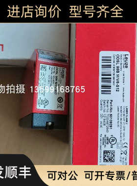 LEUZE/劳易测LCS-2M30P-F20PNC-M12 50136558  电容传器