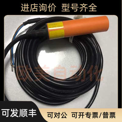 Shrist-Artikel 1040101 传器 IA0082 IA-2010-BBOA