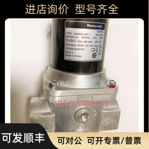 议价VE4040C1183T VE4065B3005电磁阀VE4065A1000 V8295A VE4025C