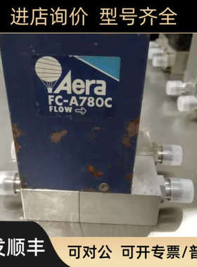 议价Area FC-A780C /FC-790C 流量计MFC mass flow controller