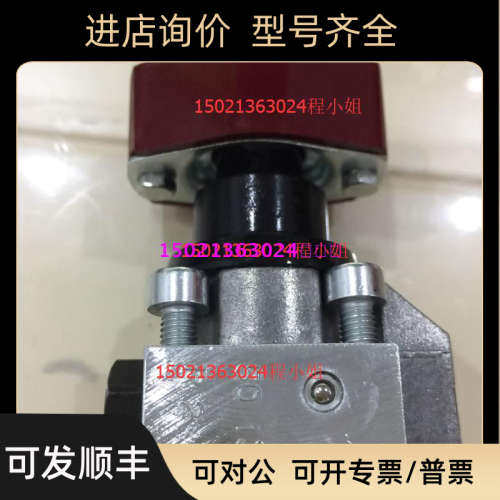 议价Hawe哈威LB2F、EM21S、HRP1、RB1、RD11、KS2-1电磁阀单向阀