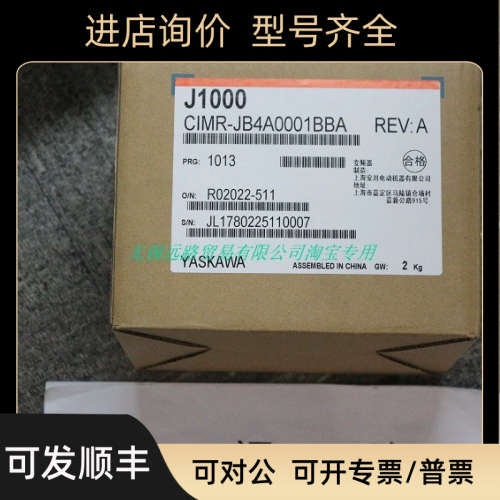 议价YASKAWA/传器PMS-R3D1H→PSMS-R3E1H