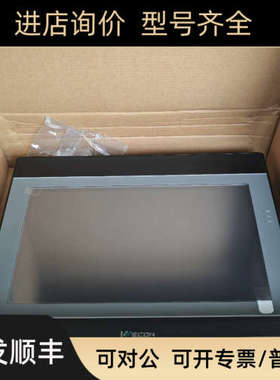 议价维控IN1101触摸屏10.1寸以太网人机界面IN1071 IN1072 7寸屏