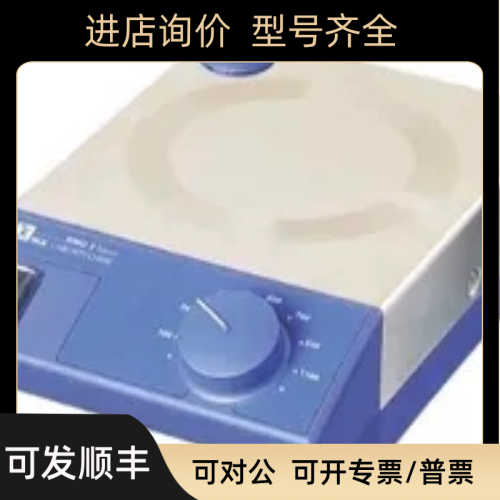 IKA艾卡KMO 2基本型IKAMAG磁力搅拌器/小型强力搅拌